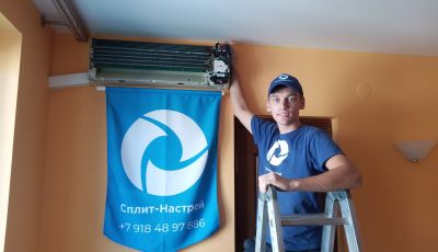 Обслуживание кондиционеров для отелей