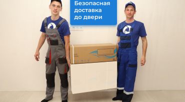 Мульти сплит-системы Leberg