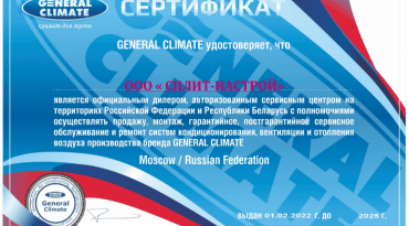 Кассетный фанкойл General Climate GCKD-500S(i)