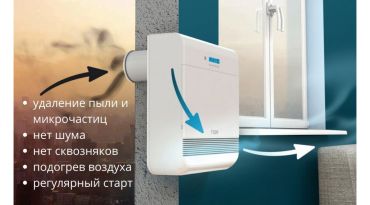 Бризер Tion O2 Standard