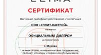 Сплит-Система Royal Clima Кондиционер