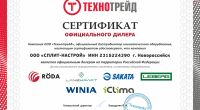 Напольно-потолочные сплит-системы SAKATA